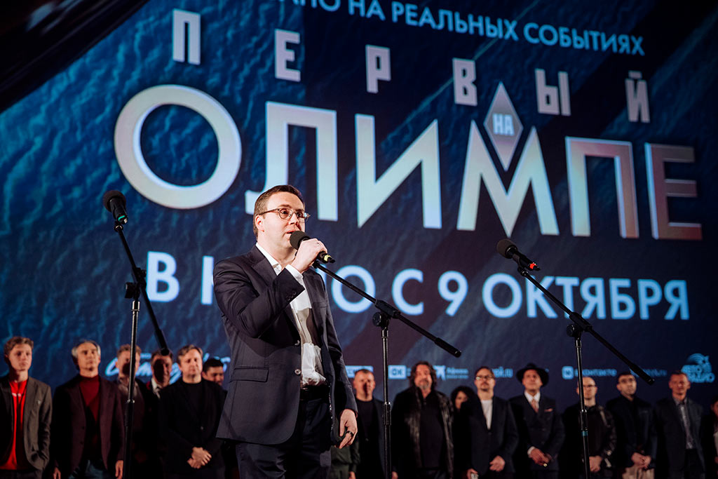 первый на олимпе - светская премьера в москве