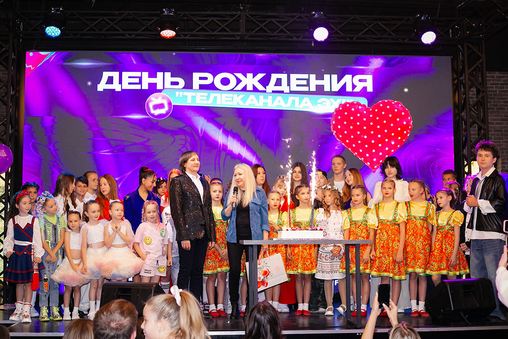 праздничный концерт в честь Дня рождения телеканала «ЭХ!»