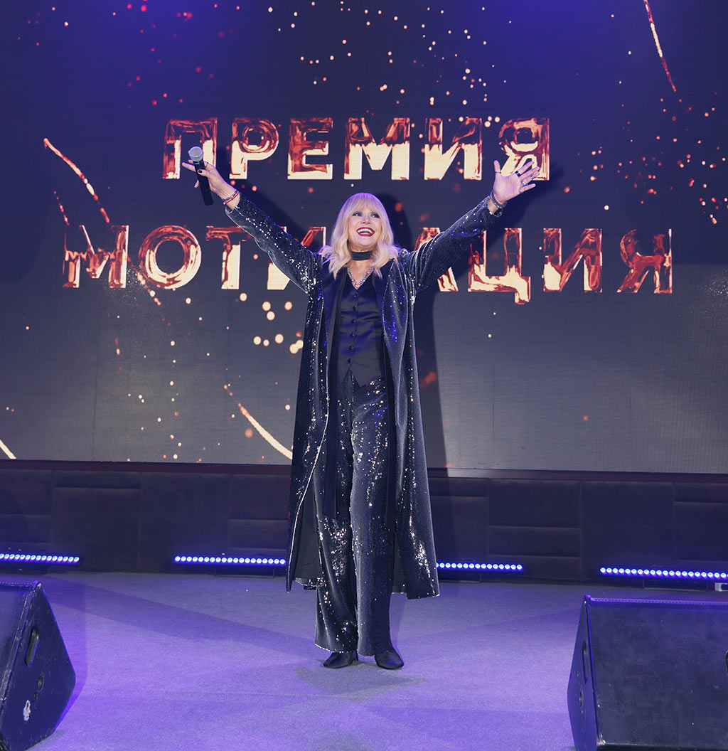 премия мотивация