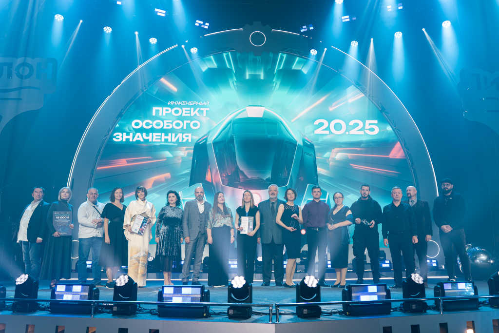 проект особого назначения