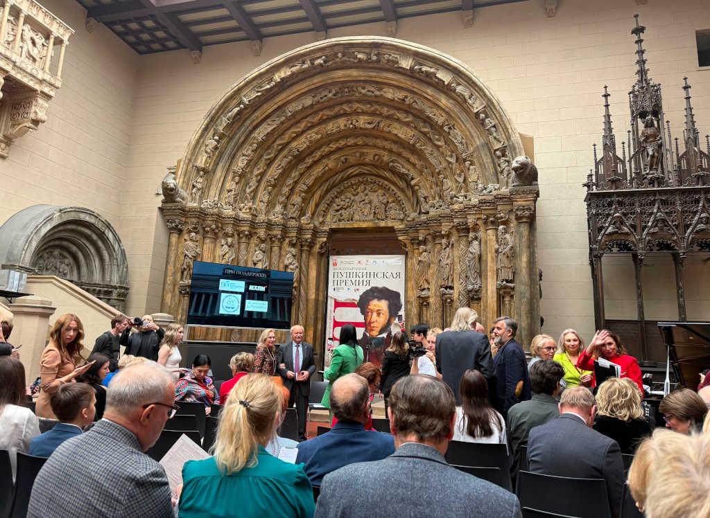 пушкинская премия