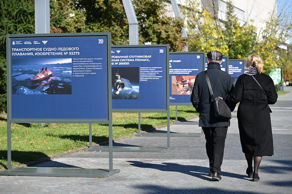 роспатент - 70 лет - фотовыставка в парке музеон