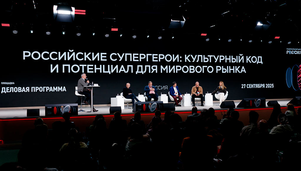 российские супергерои