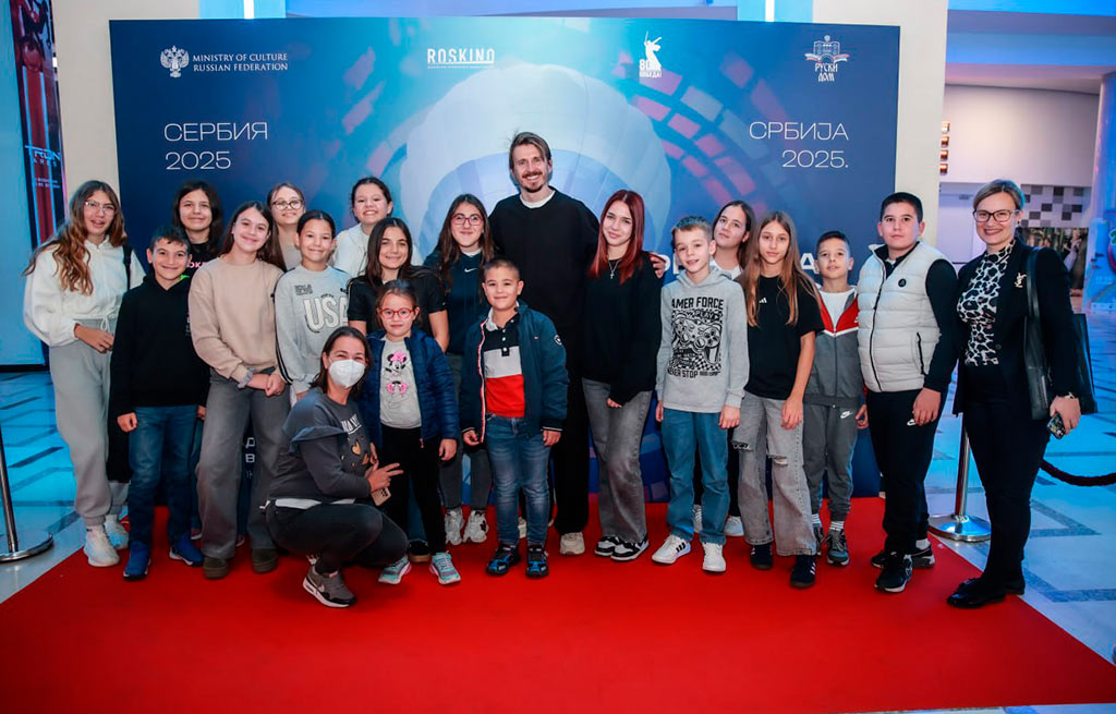 Russian film festival, Serbia, 2025. Фото © РОСКИНО