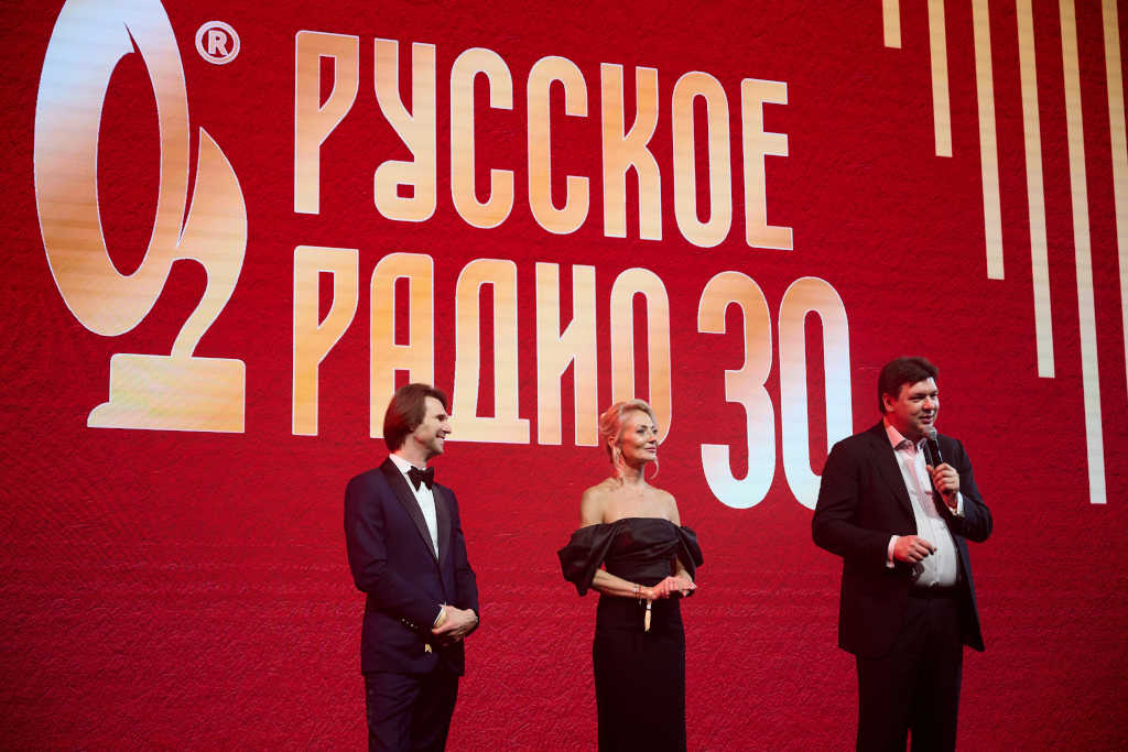 русское радио 30