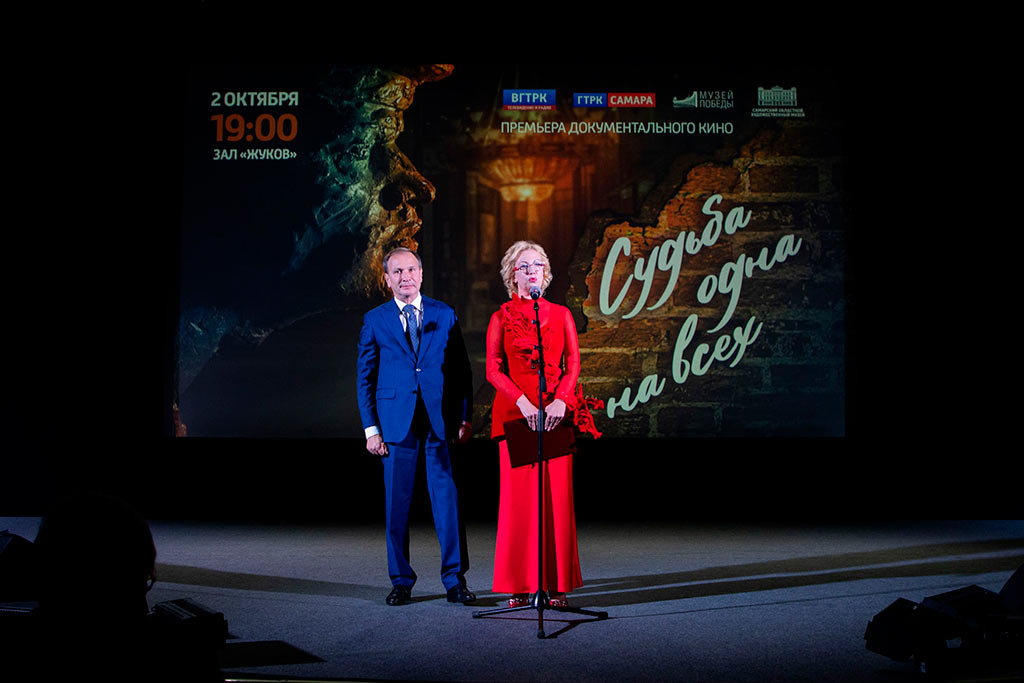 судьба одна на всех - премьера фильма о фронтовых художниках