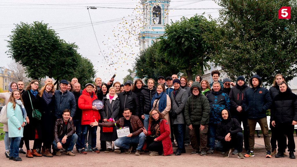 великолепная пятерка - съемочная группа