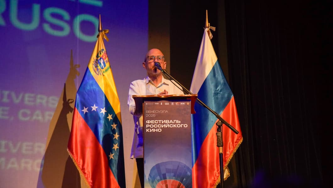 венесуэла - фестиваль российского кино
