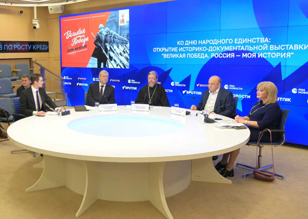 выставка пресс-конференция в цвз манеж