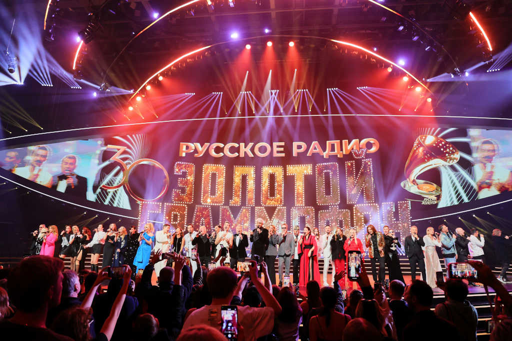 золотой грамофон