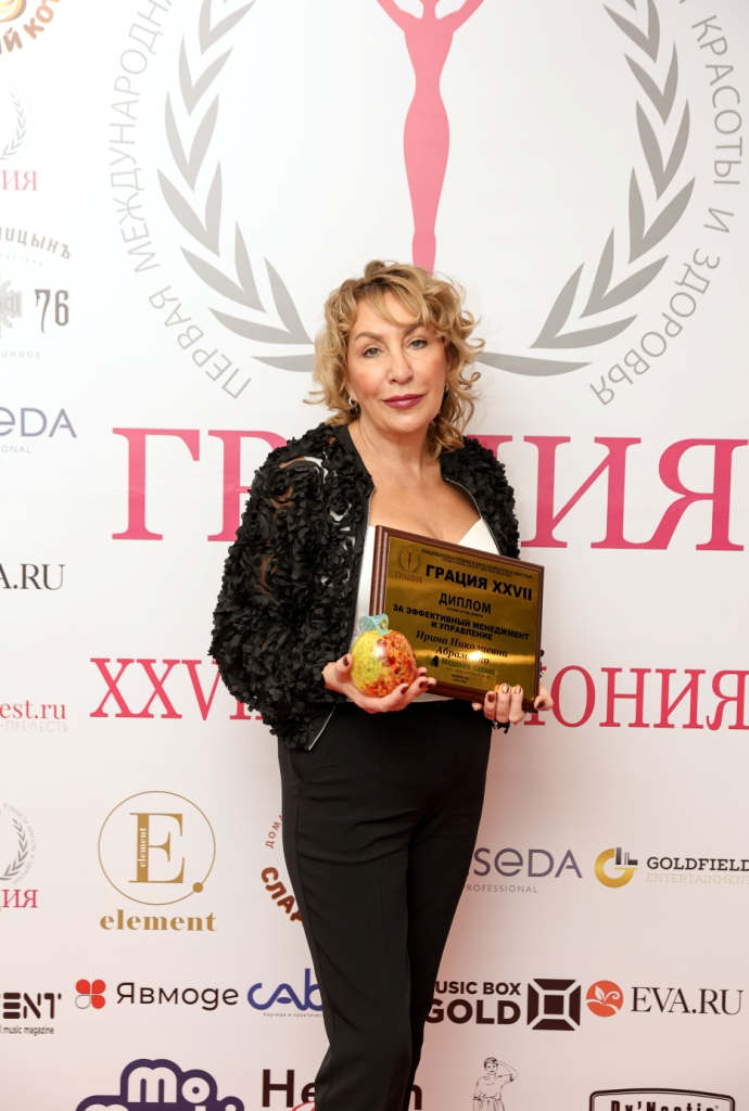 Абраменко Ирина Николаевна - За эффективный менеджмент и управление