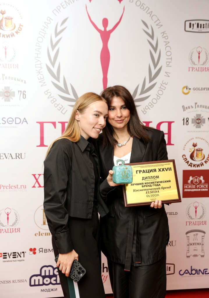 Бренд ELSEDA – ЛУЧШИЙ КОСМЕТИЧЕСКИЙ БРЕНД ГОДА