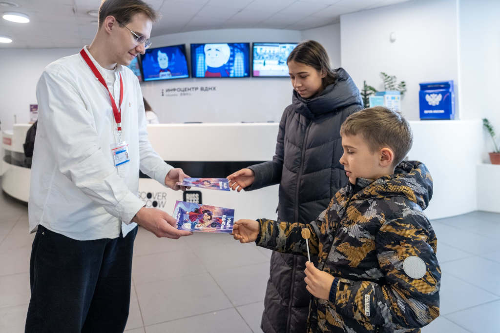 друзья вднх