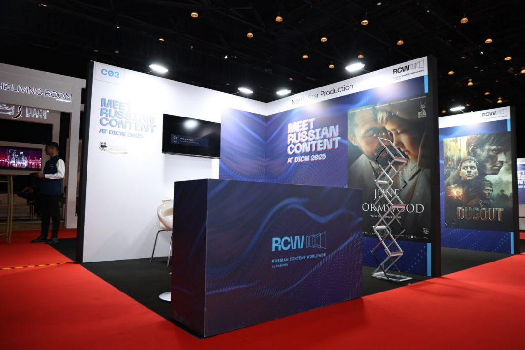 dubai international content market