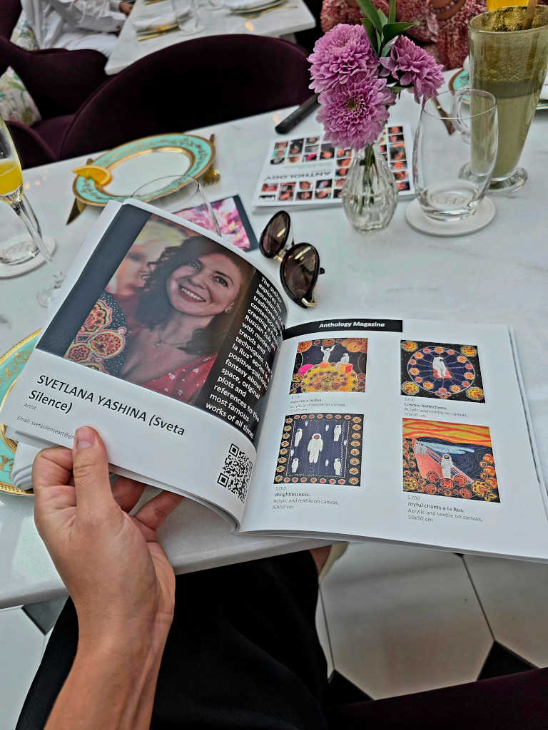 журнал антология