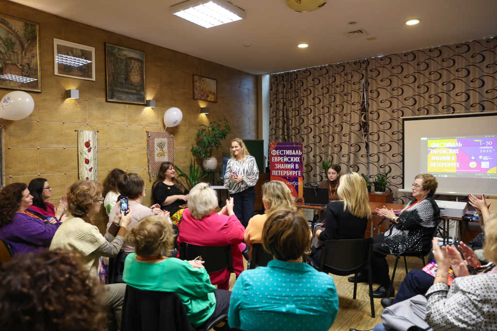 фестиваль еврейских знаний