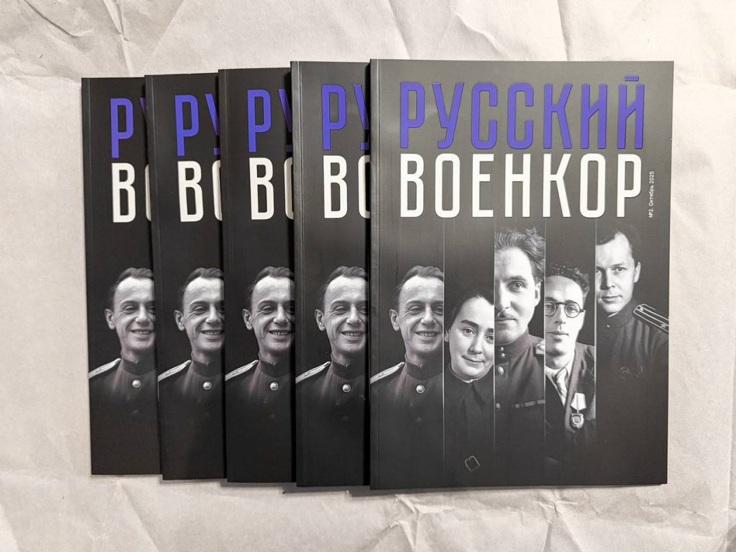 фронтовая разведка