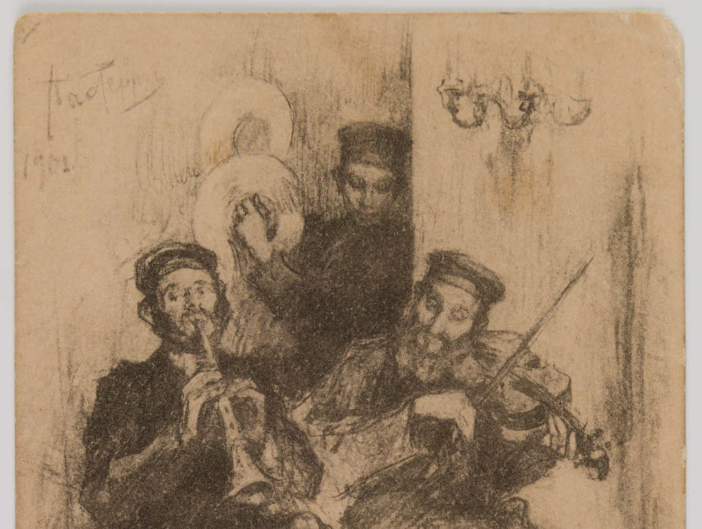 Коллекция Еврейского музей и центра толерантности (Москва)