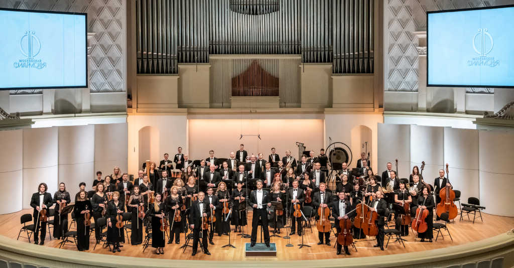 кондрашев и оркестр