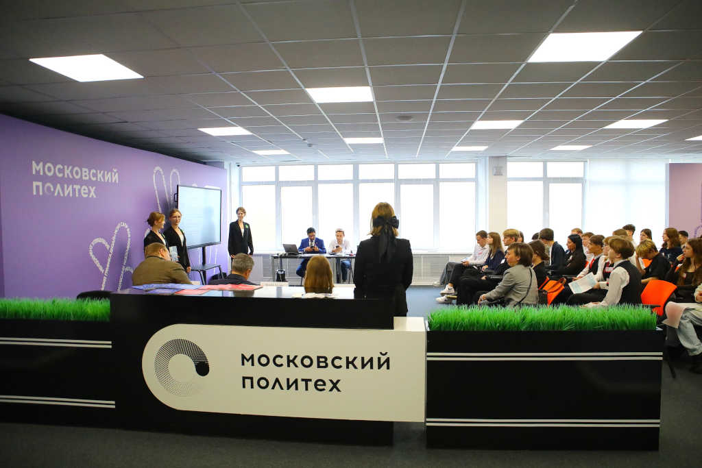 московский политех