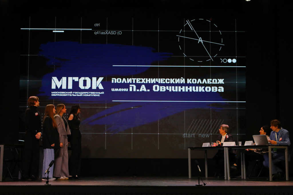 московский политех