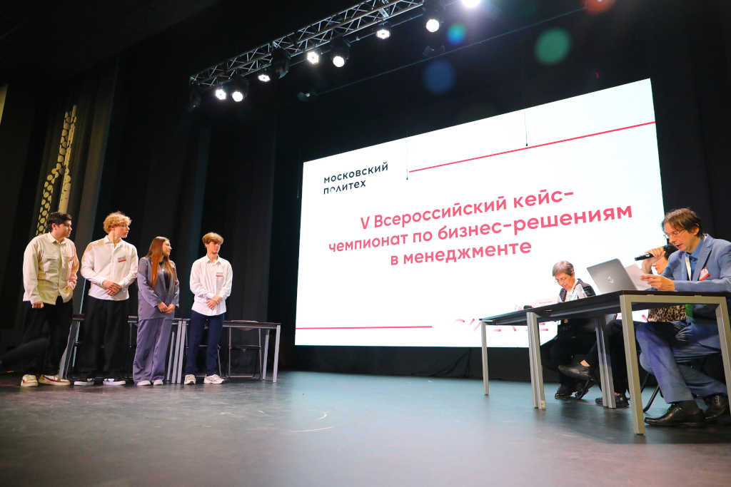 московский политех