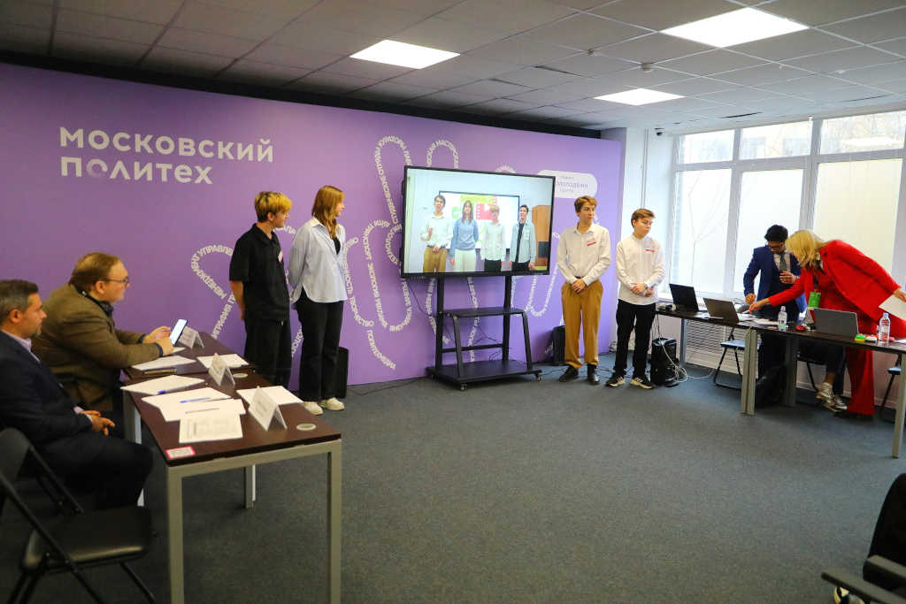 московский политех