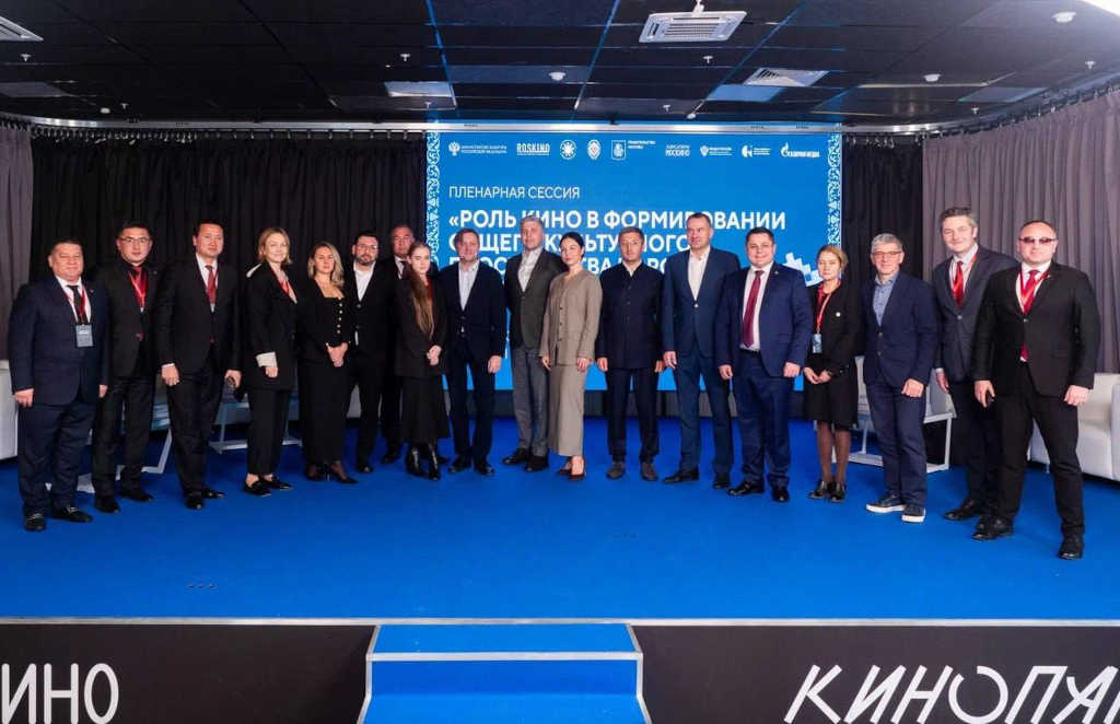 Народы России и СНГ