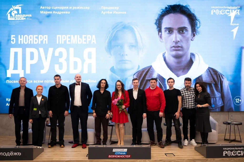 премьера фильма друзья