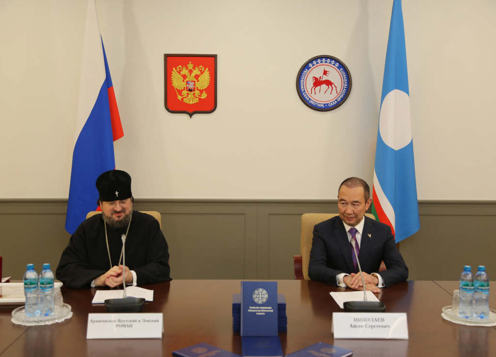 презентация Толкового богословского словаря библейских терминов на якутском языке