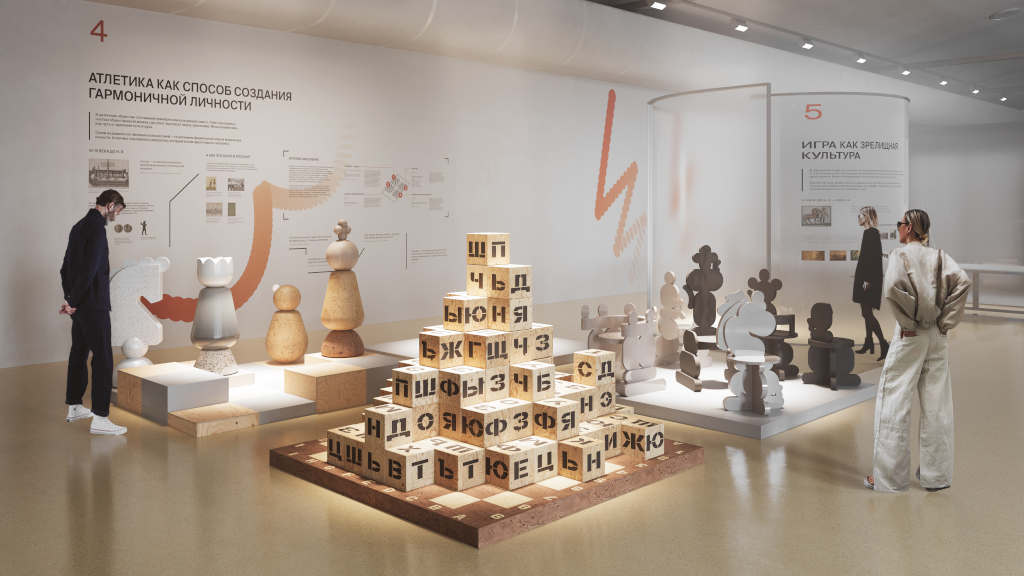 Атлетика как способ создания гармоничной личности. Объекты Шахматы