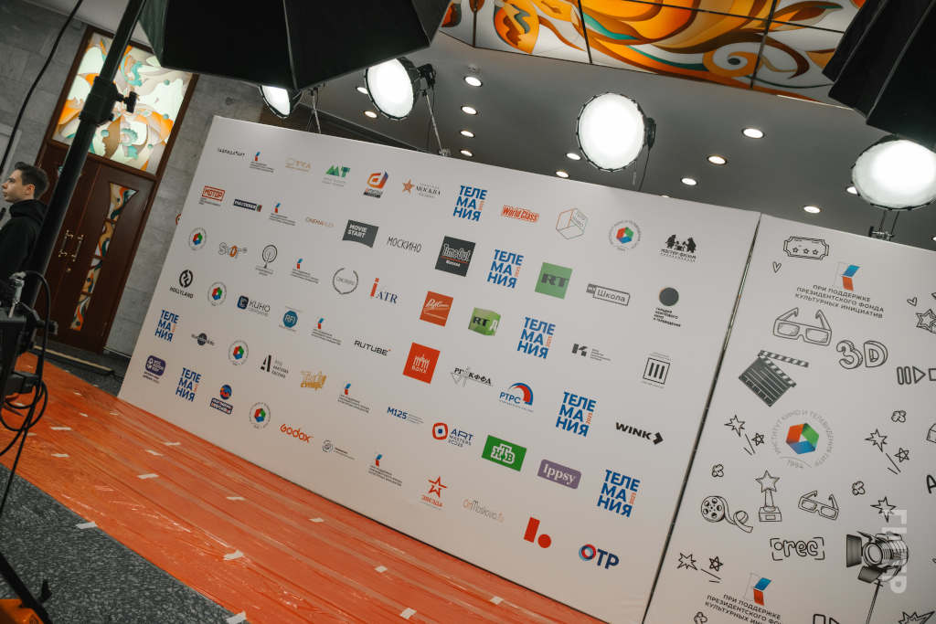 телемания артмосковия