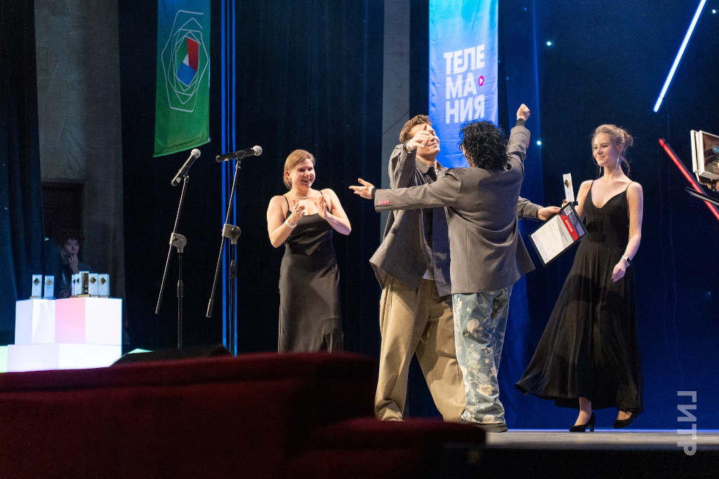 телемания 2025 - гитр