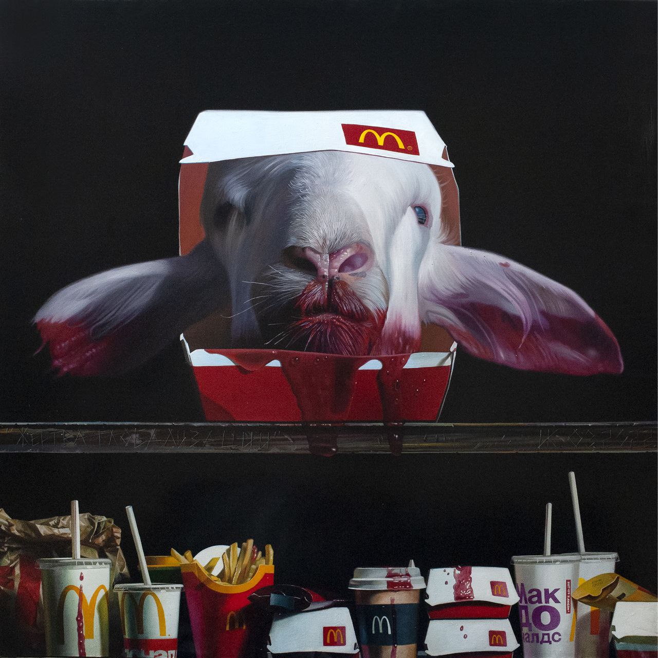 Иван Коршунов. Жертва глобализации. 2022