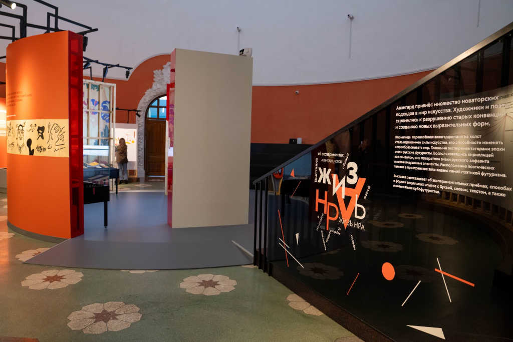 жизнь нра авангардисты