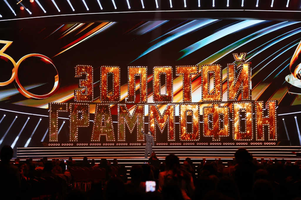 золотой грамофон - национальная премия