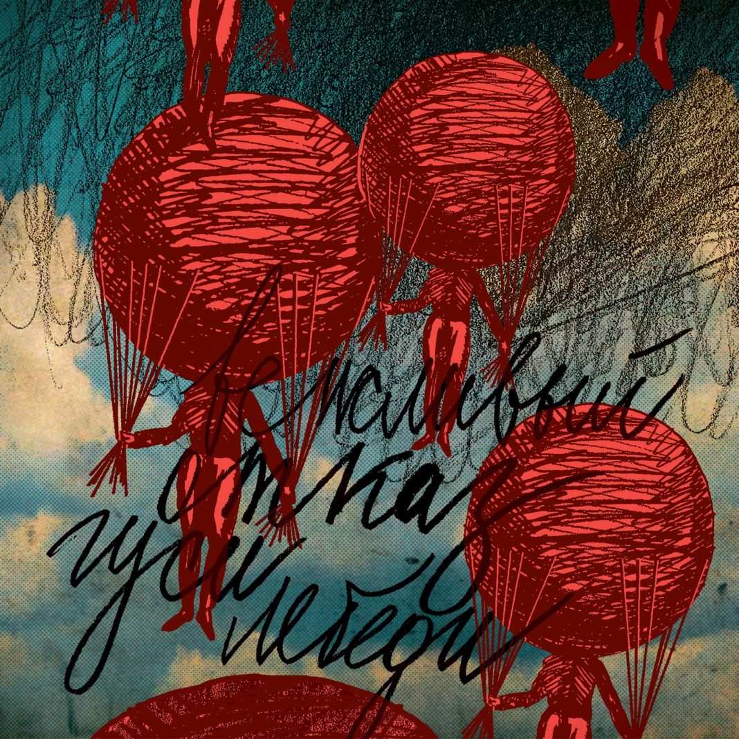 вежливый отказ