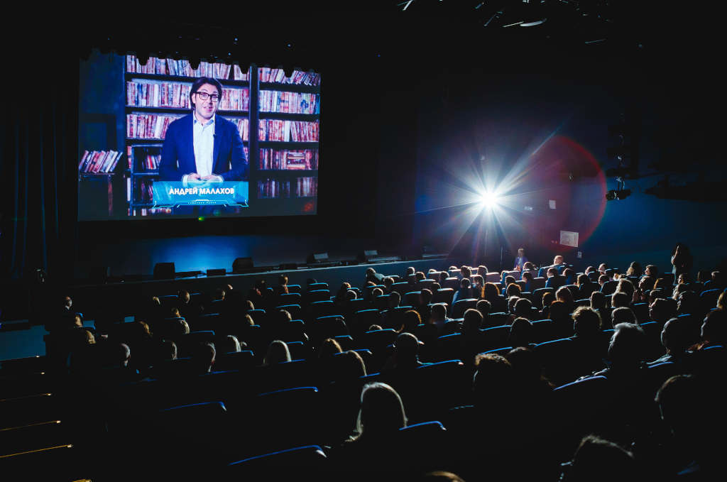 андрей малахов