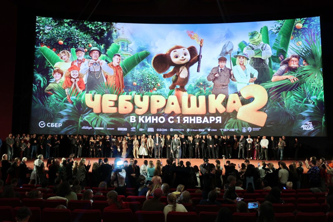 чебурашка 2