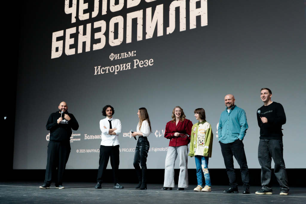 человек-бензопила зал