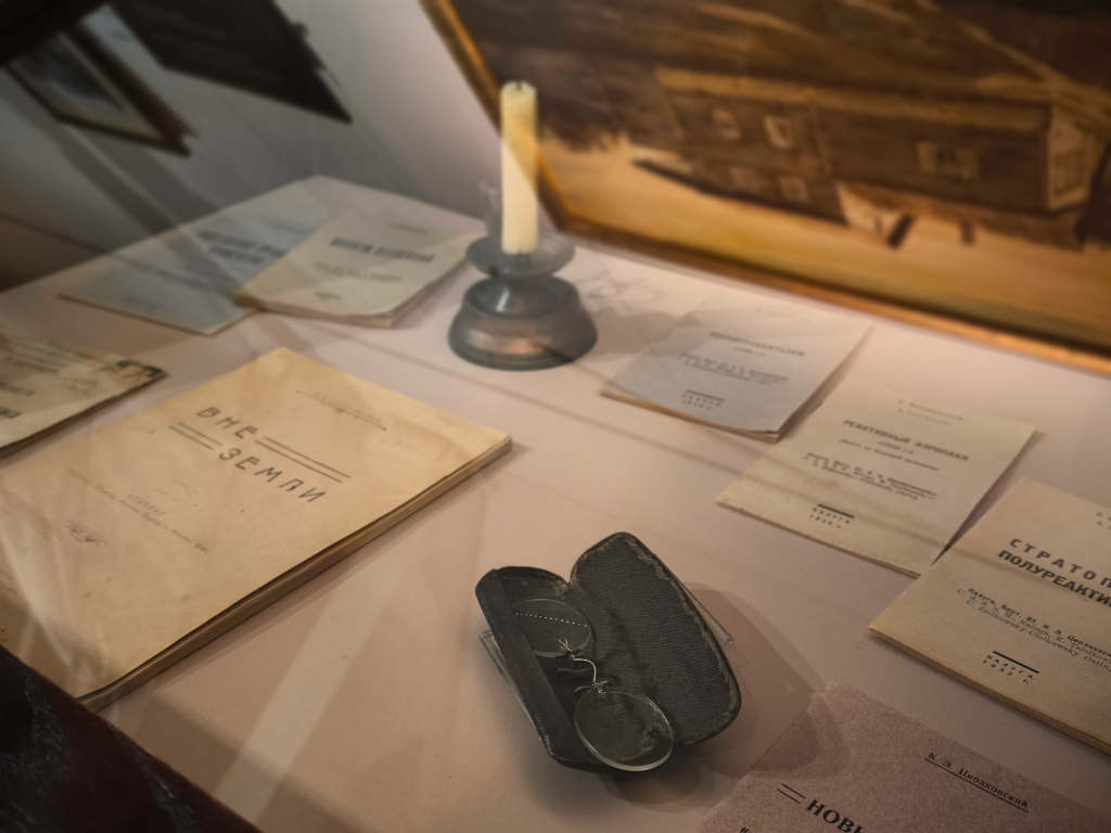 книги константина циолковского