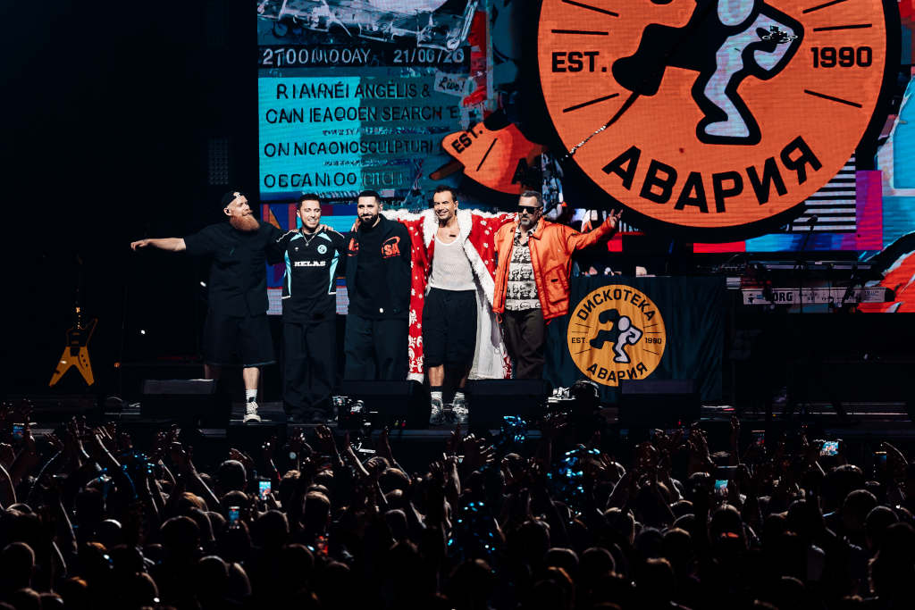 дискотека авария 35 лет концерт