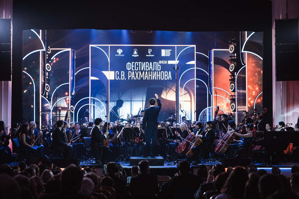 фестиваль рахманинова в новгороде