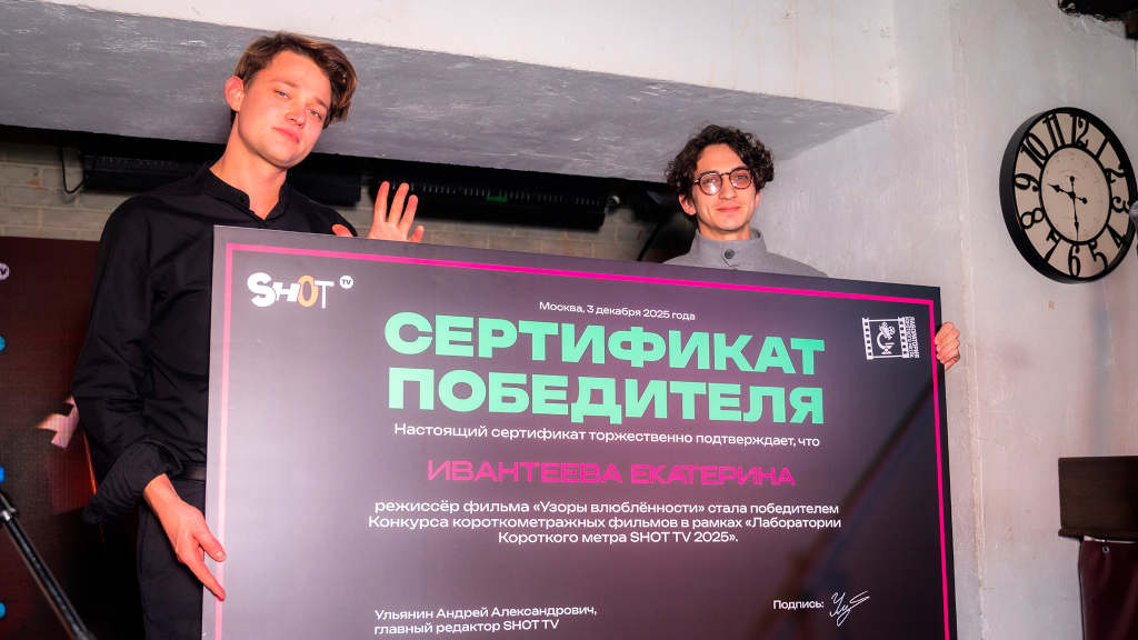 Георгий Морозенко и Мамука Патарава