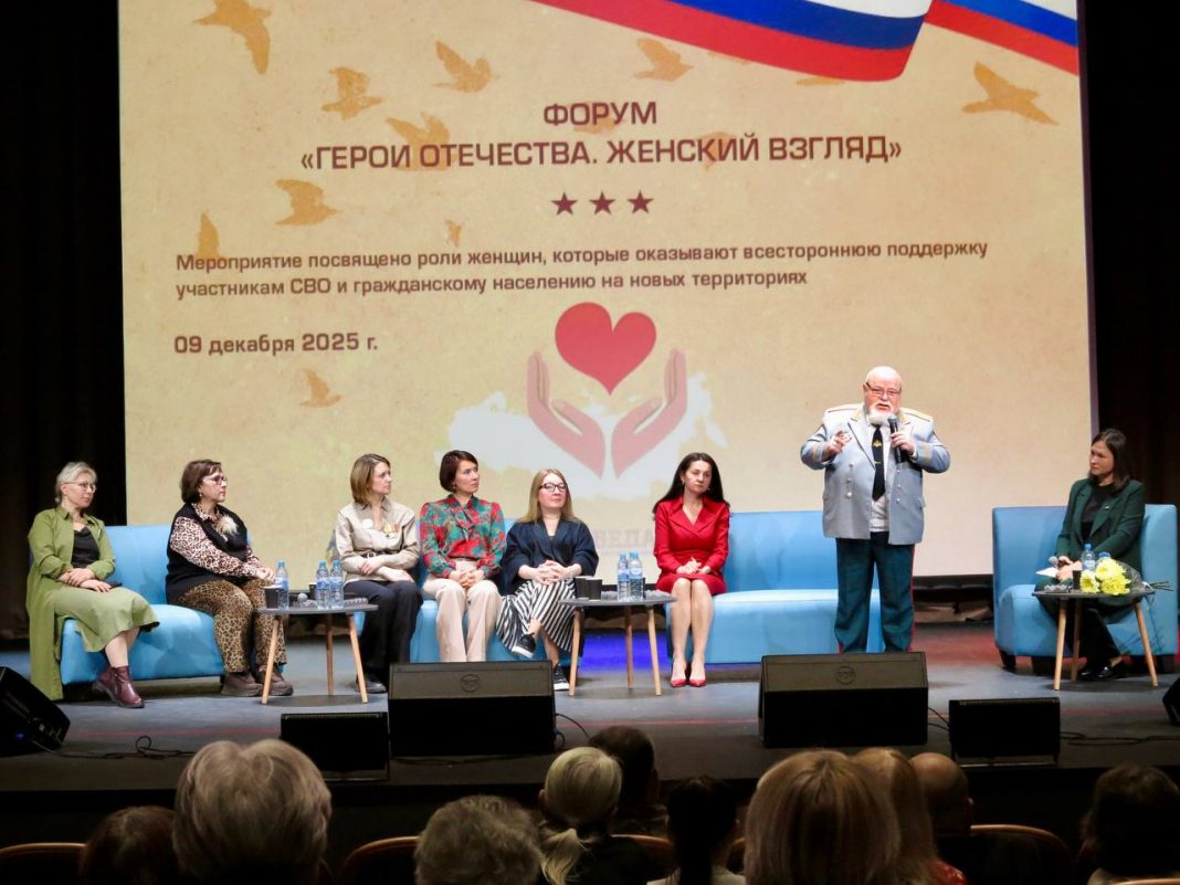 герои отечества женский взгляд