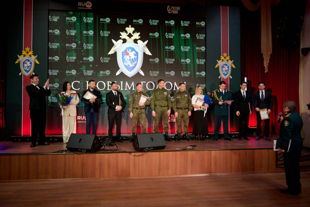 концерт в следственном комитете 2025