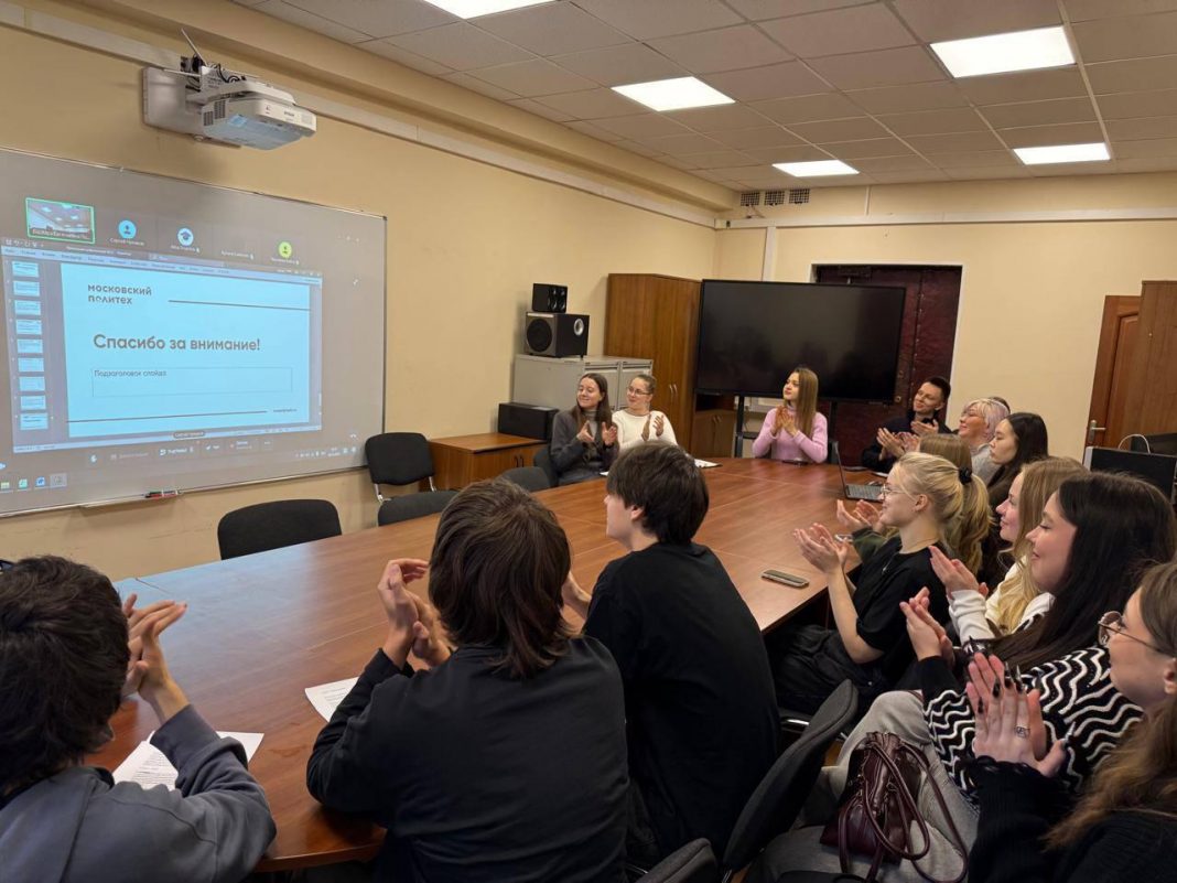 московский политехнический университет - конференция - реклама