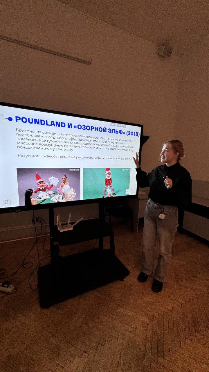 московский политехнический университет - конференция - реклама