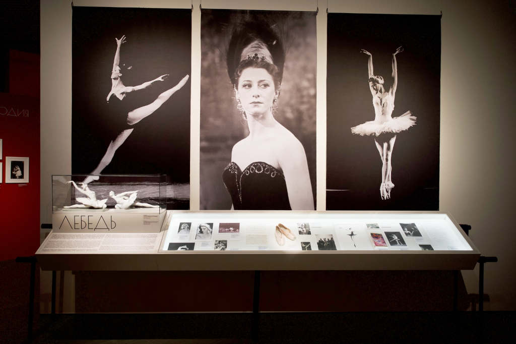 майя плисецкая