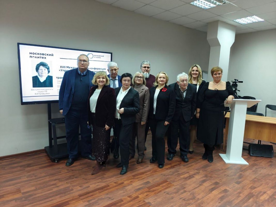 московский политех